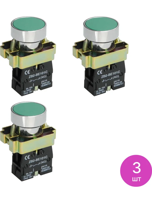 Iek Кнопка управления ИЭК LAY5-BA31зеленая BBT60-BA-K06, 2 шт, 3 шт