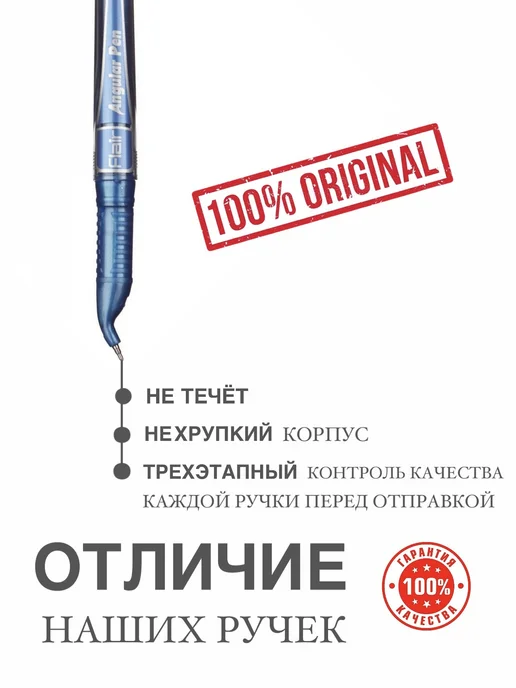 Ручки для левши школьные, изогнутые 2 штуки, синий, фото 2