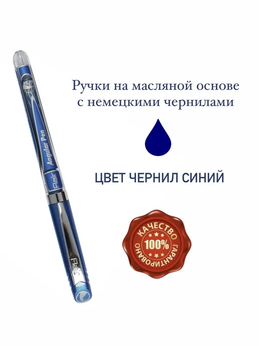 Ручки для левши школьные, изогнутые 2 штуки, синий, фото 6