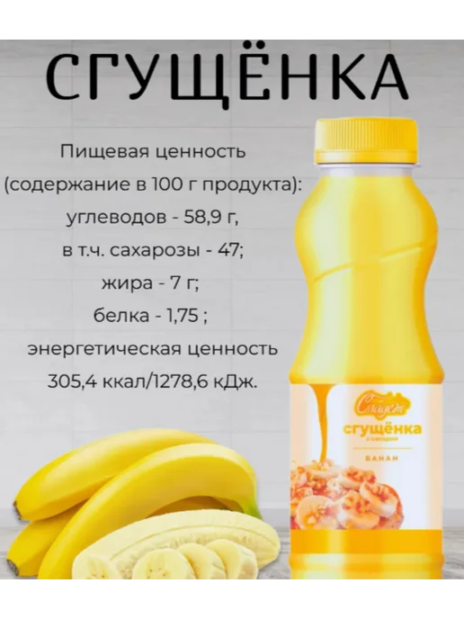 Варенка Бела Слада 950 гр, 1,5 л, 3 шт, фото 4