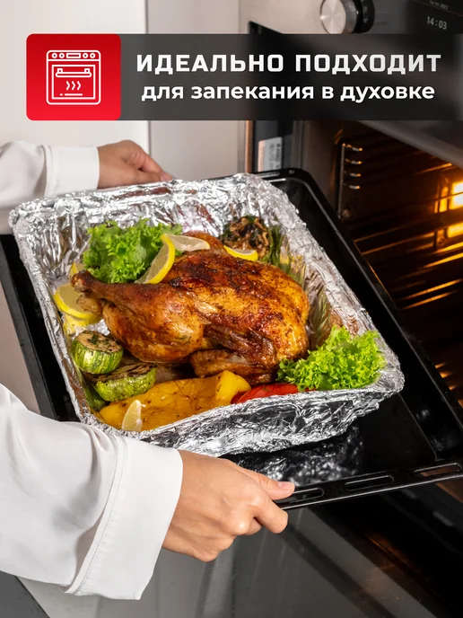 KhromHome Фольга пищевая для запекания в рулоне плотная 30м44см 20мкм, вариант, фото 3