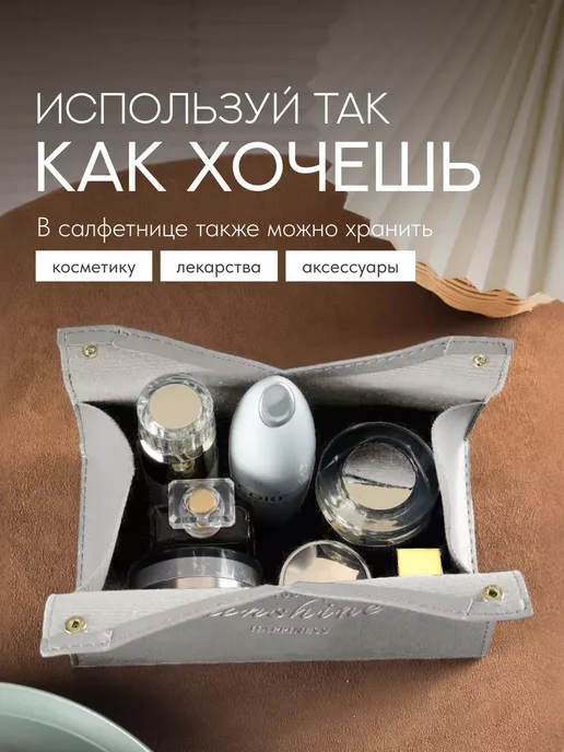 Салфетница интерьерная из экокожи, серый, фото 5