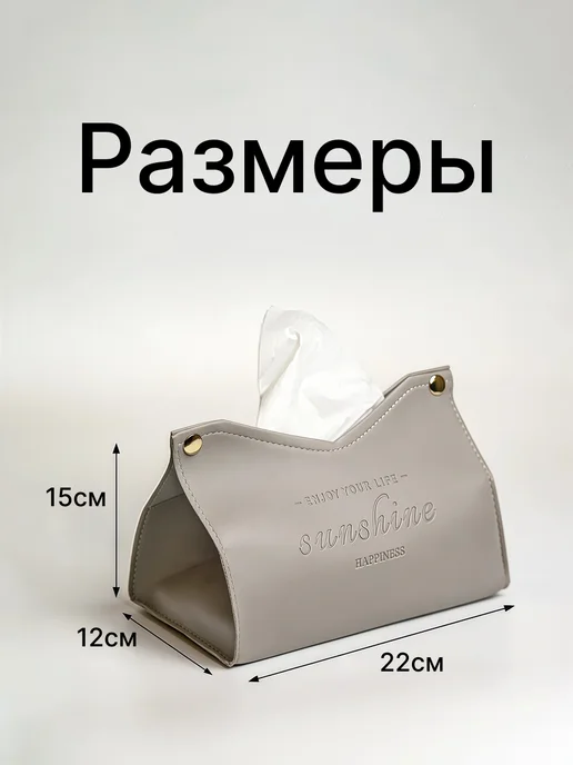 Салфетница интерьерная из экокожи, серый, фото 7