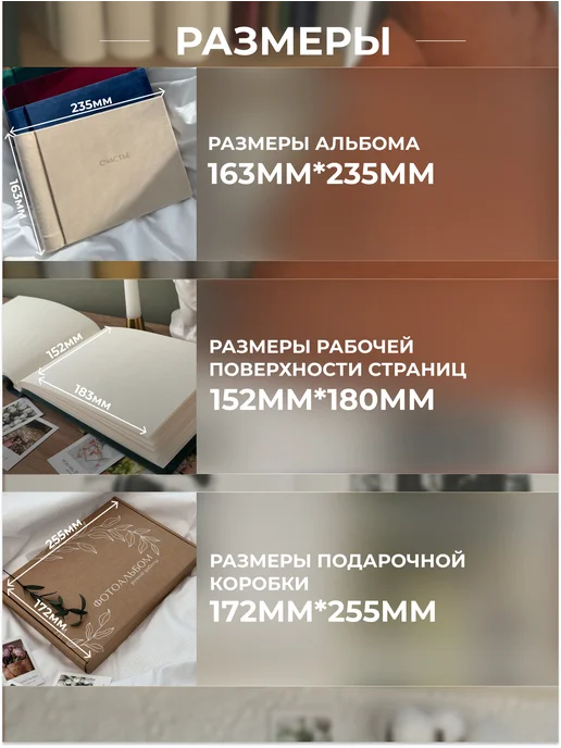 MAlbums Бархатный фотоальбом со стикерами маленький Счастье, бежевый, фото 3