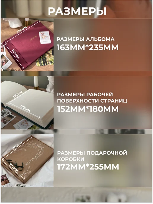 MAlbums Бархатный фотоальбом семейный маленький со стикерами Любовь, красный, фото 3