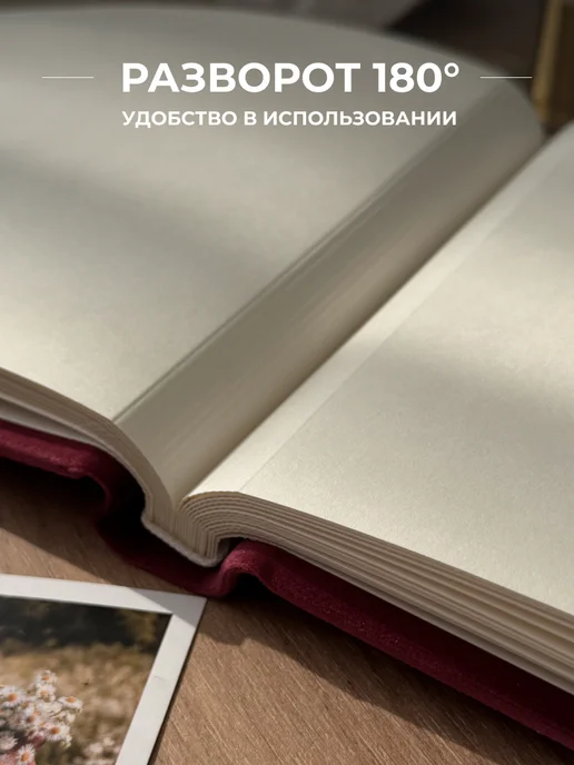 MAlbums Бархатный фотоальбом семейный маленький со стикерами Любовь, красный, фото 6