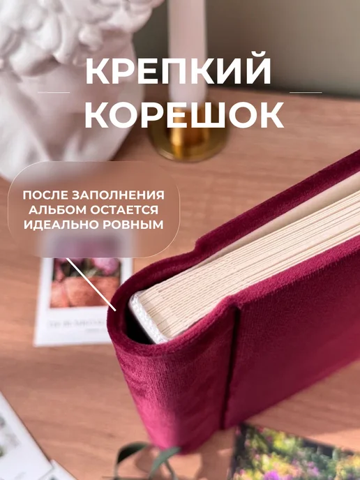 MAlbums Бархатный фотоальбом семейный маленький со стикерами Любовь, красный, фото 7