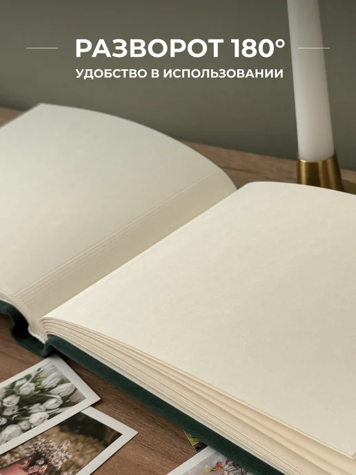 MAlbums Велюровый фотоальбом маленький со стикерами Путешествия, зеленый, фото 6