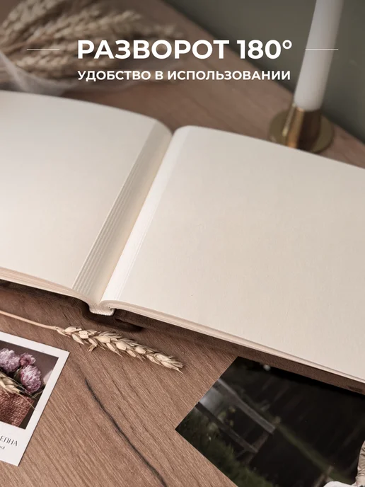 MAlbums Фотоальбом маленький бархатный Семья со стикерами, коричневый, фото 6