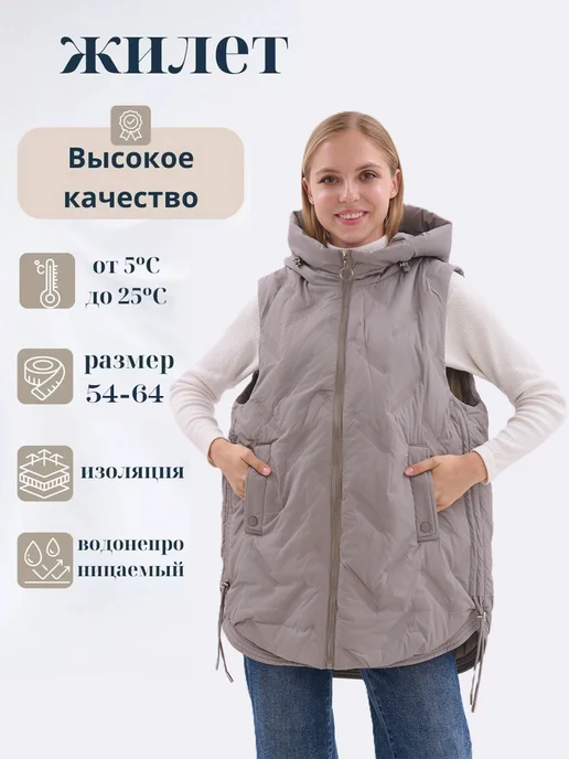 TH Outfit Жилетка утепленная с капюшоном, серый