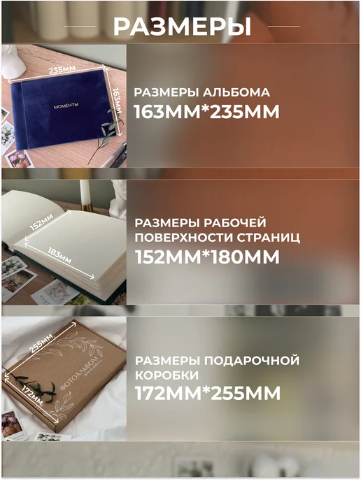 MAlbums Велюровый фотоальбом маленький со стикерами Моменты, синий, фото 3