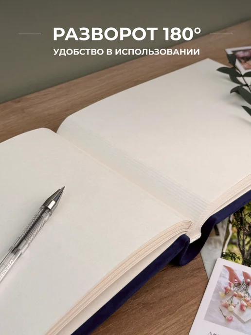 MAlbums Велюровый фотоальбом маленький со стикерами Моменты, синий, фото 7