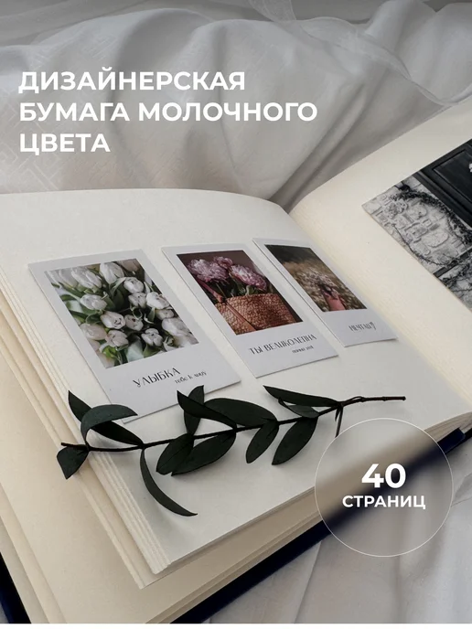 MAlbums Велюровый фотоальбом маленький со стикерами Моменты, синий, фото 8