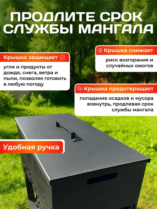 Крышка для мангала 35x80 см. Толщина стали 2мм, 35x60 см, фото 3