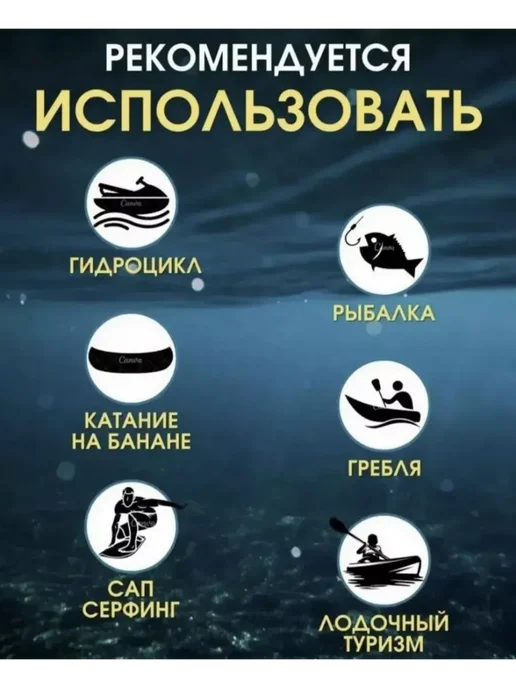 Жилет спасательный YAMAHA универсальный, красный, фото 3