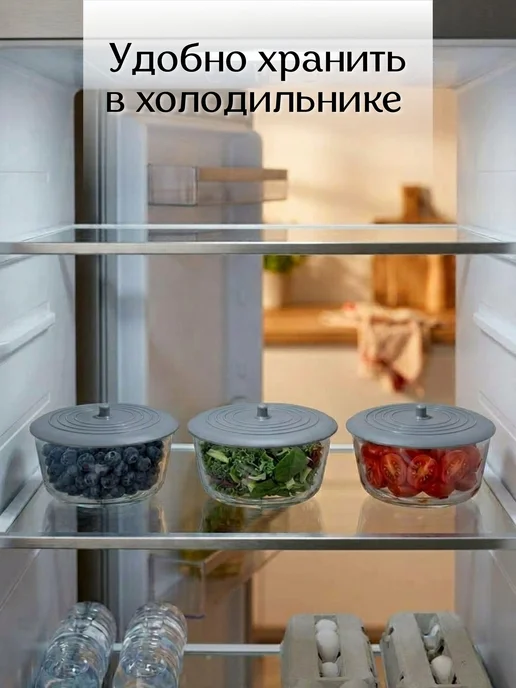 B.A.S. KITCHEN Силиконовые крышки для кружек и чашек, 3 шт, фото 4