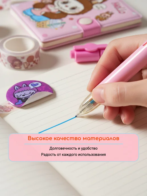 Канцелярский подарочный набор Лабубу Labubu, розовый, фото 3