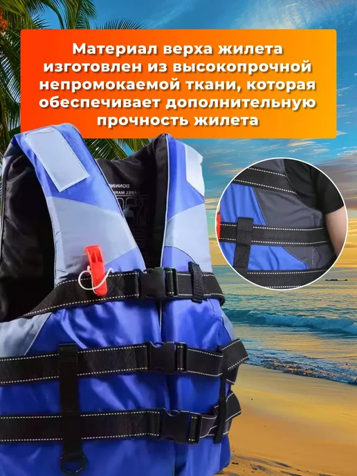 Жилет спасательный для рыбалки и отдыха универсальный, синий, фото 7