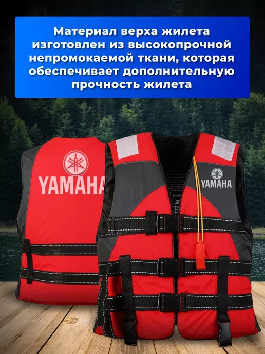 Жилет спасательный для рыбалки и отдыха универсальный, красный, фото 4