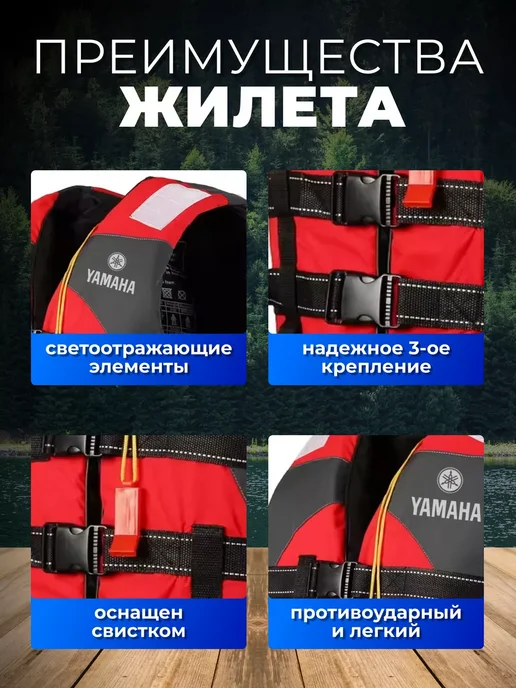 Жилет спасательный для рыбалки и отдыха универсальный, красный, фото 5