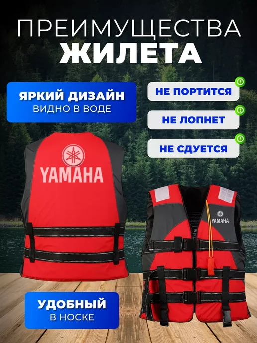 Жилет спасательный для рыбалки и отдыха универсальный, красный, фото 6