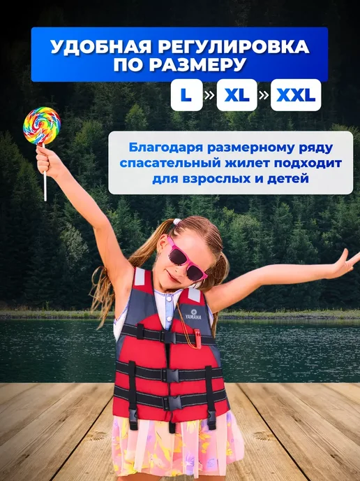 Жилет спасательный для рыбалки и отдыха универсальный, красный, фото 7