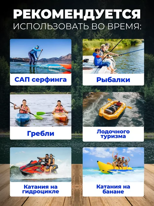 Жилет спасательный для рыбалки и отдыха универсальный, красный, фото 8