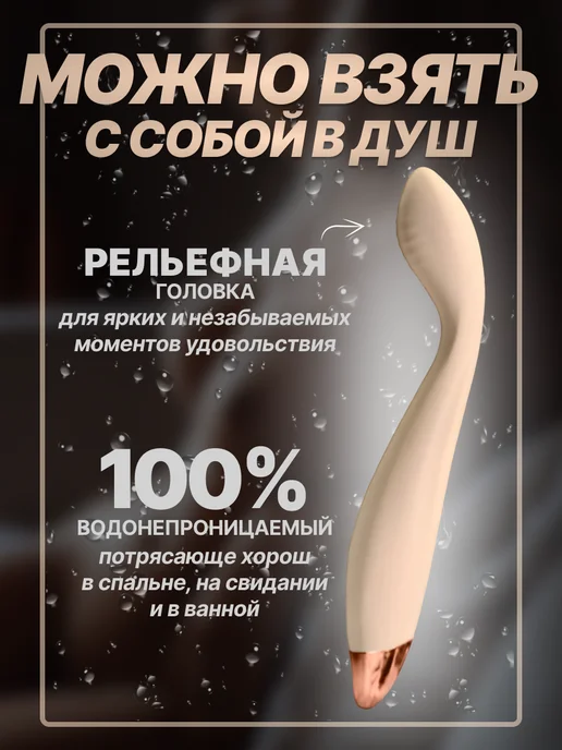 Вибратор точки G и клитора с гибкой головкой 18+, вариант, фото 4