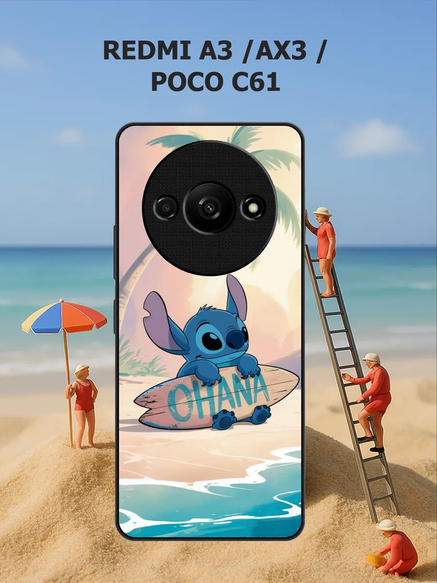 Чехол на redmi a3 ax3 poco c61 стич