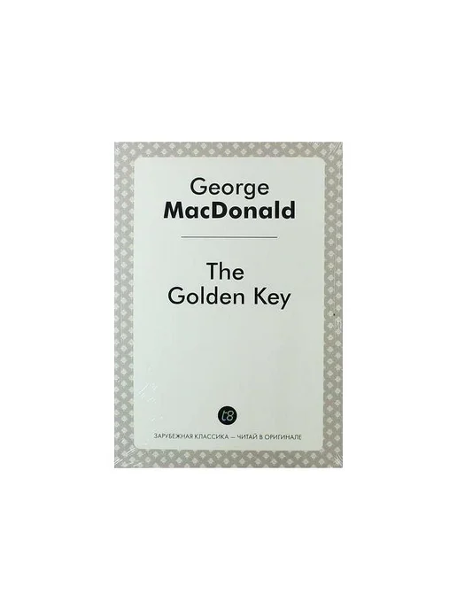 The Golden Key Книга по Требованию