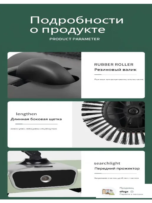 Ручная метла для подметания и мытья полов "два в одном", вариант, фото 3