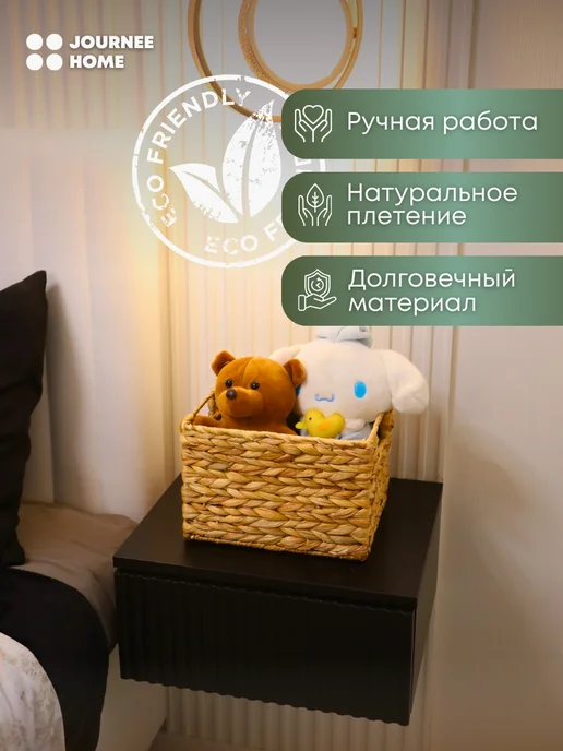 Journee Home Корзинка плетеная для хранения, бежевый, фото 2