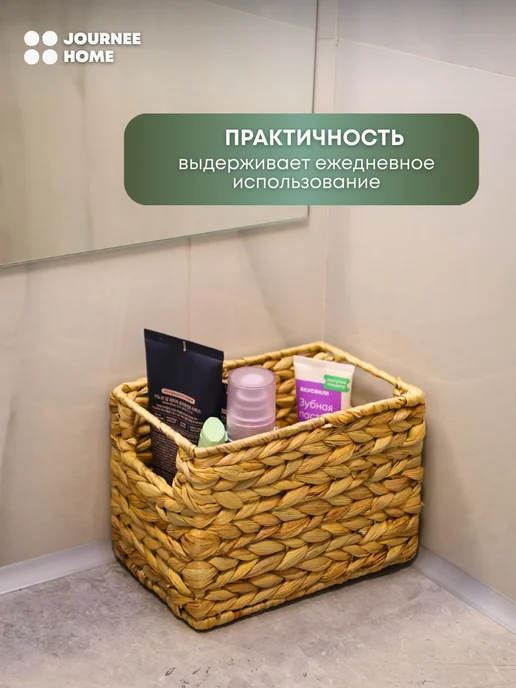 Journee Home Корзинка плетеная для хранения, бежевый, фото 4
