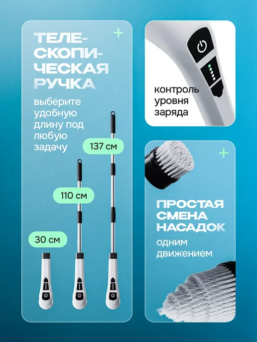 ТоварыHome Щетка для уборки дома электрическая 9 в 1, белый, фото 4