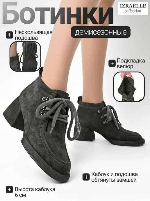 MAINILA Ботинки демисезонные на шнуровке и каблуке, серый, фото 2