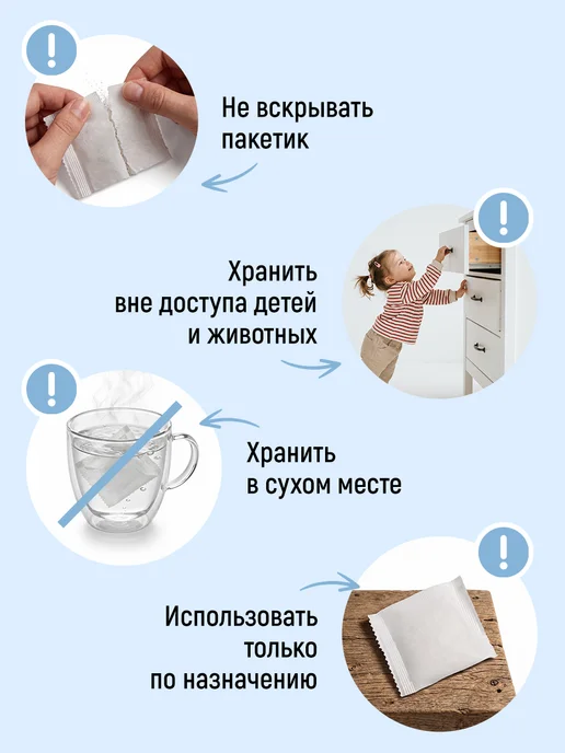 AliceNatural Ароматическое саше для белья в шкаф набор 12 шт, 12 шт, фото 7