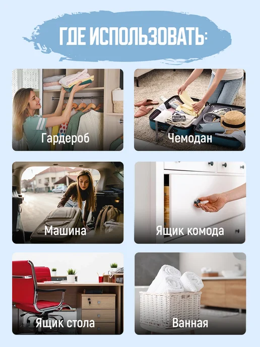 AliceNatural Ароматическое саше для белья в шкаф набор 12 шт, 12 шт, фото 8