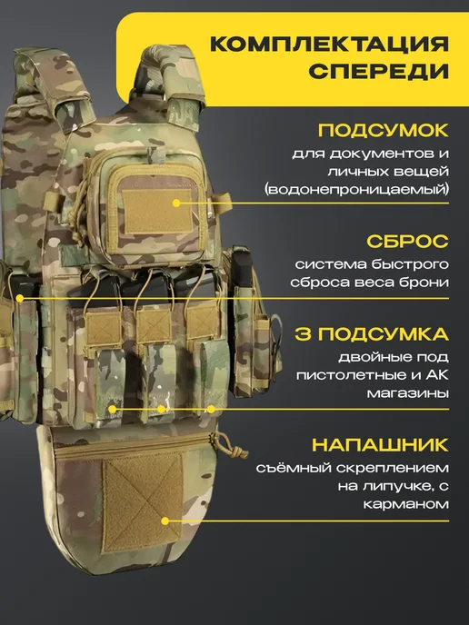 ТОЧКА ПРИЦЕЛА Бронежилет тактический разгрузочный жилет 8200, зеленый, фото 3