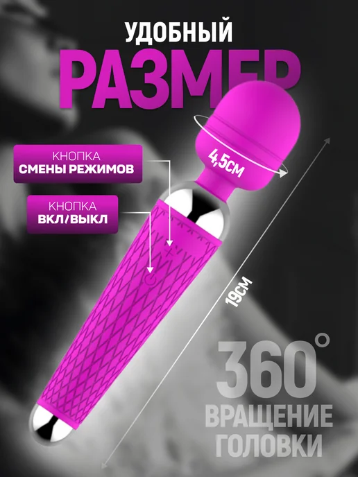 Вибратор с подвижной головкой-микрофон 18+, вариант, фото 3