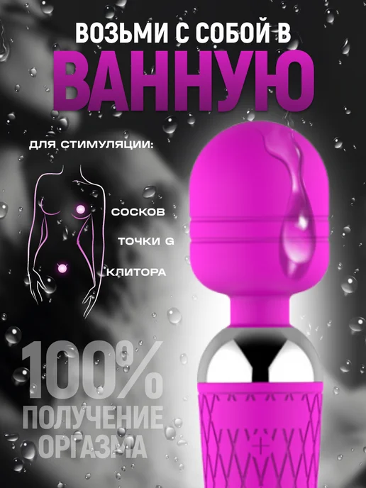 Вибратор с подвижной головкой-микрофон 18+, вариант, фото 4