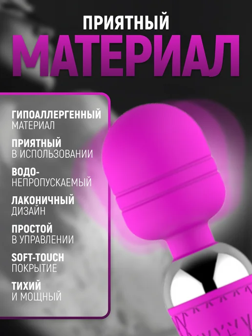 Вибратор с подвижной головкой-микрофон 18+, вариант, фото 5