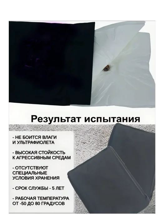 ТОЧКА ПРИЦЕЛА Баллистические пакеты боковые БР2 в бронежилет, черный, фото 3