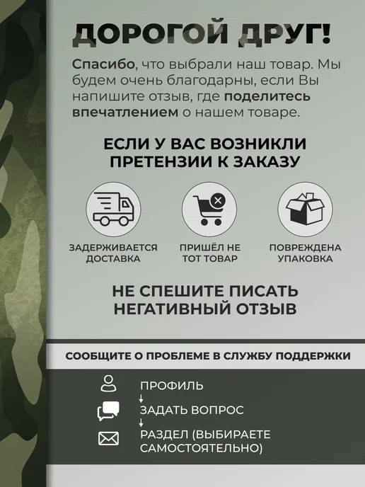 ТОЧКА ПРИЦЕЛА Баллистические пакеты боковые БР2 в бронежилет, черный, фото 6