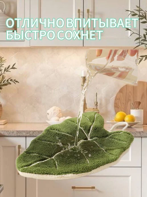 полотенце прихватка листья алоказии 2 шт, 2 шт, фото 4