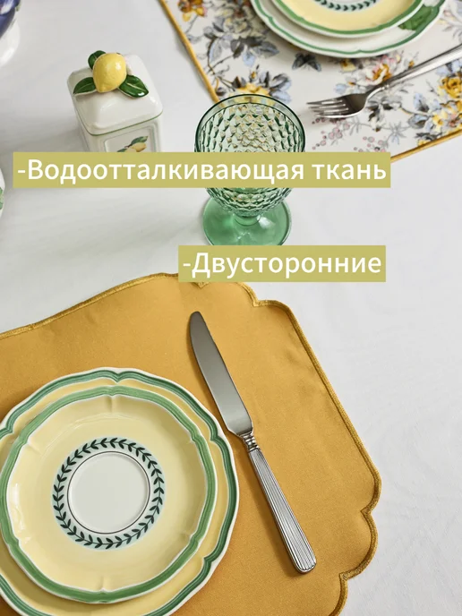Плейсматы на стол 2 шт, двусторонние, водоотталкивающие, 2 шт, фото 2