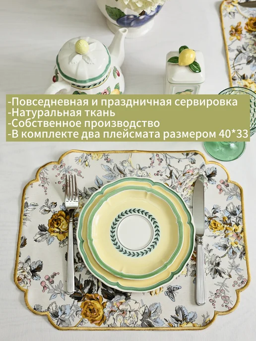 Плейсматы на стол 2 шт, двусторонние, водоотталкивающие, 2 шт, фото 3