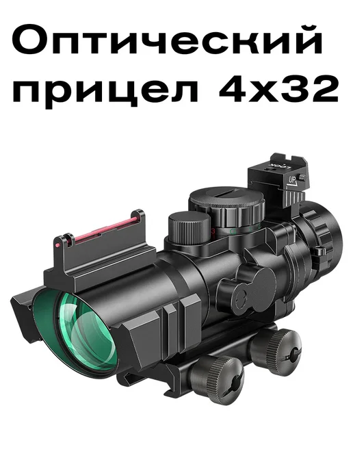 Bestsight Оптический прицел охотничий 4х32, 4x32, фото 2