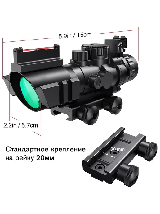 Bestsight Оптический прицел охотничий 4х32, 4x32, фото 4