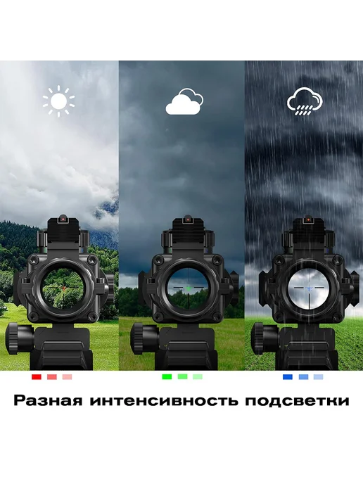 Bestsight Оптический прицел охотничий 4х32, 4x32, фото 7