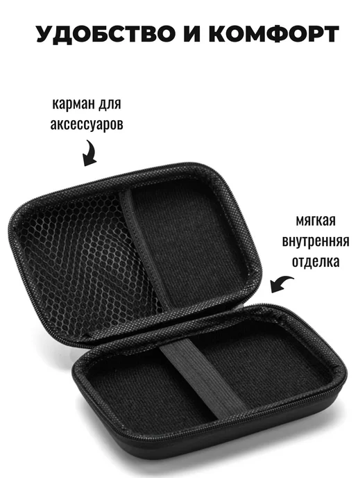 Maestro Store Чехол 14х10 см органайзер для наушников, зарядки, power bank, 14x10 см, фото 2